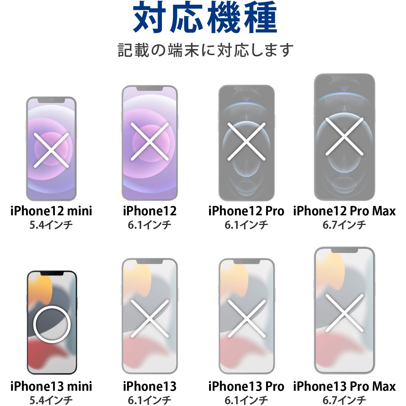PM-A21APLOMBK iPhone13 mini ケース カバー レザー オープンタイプ 