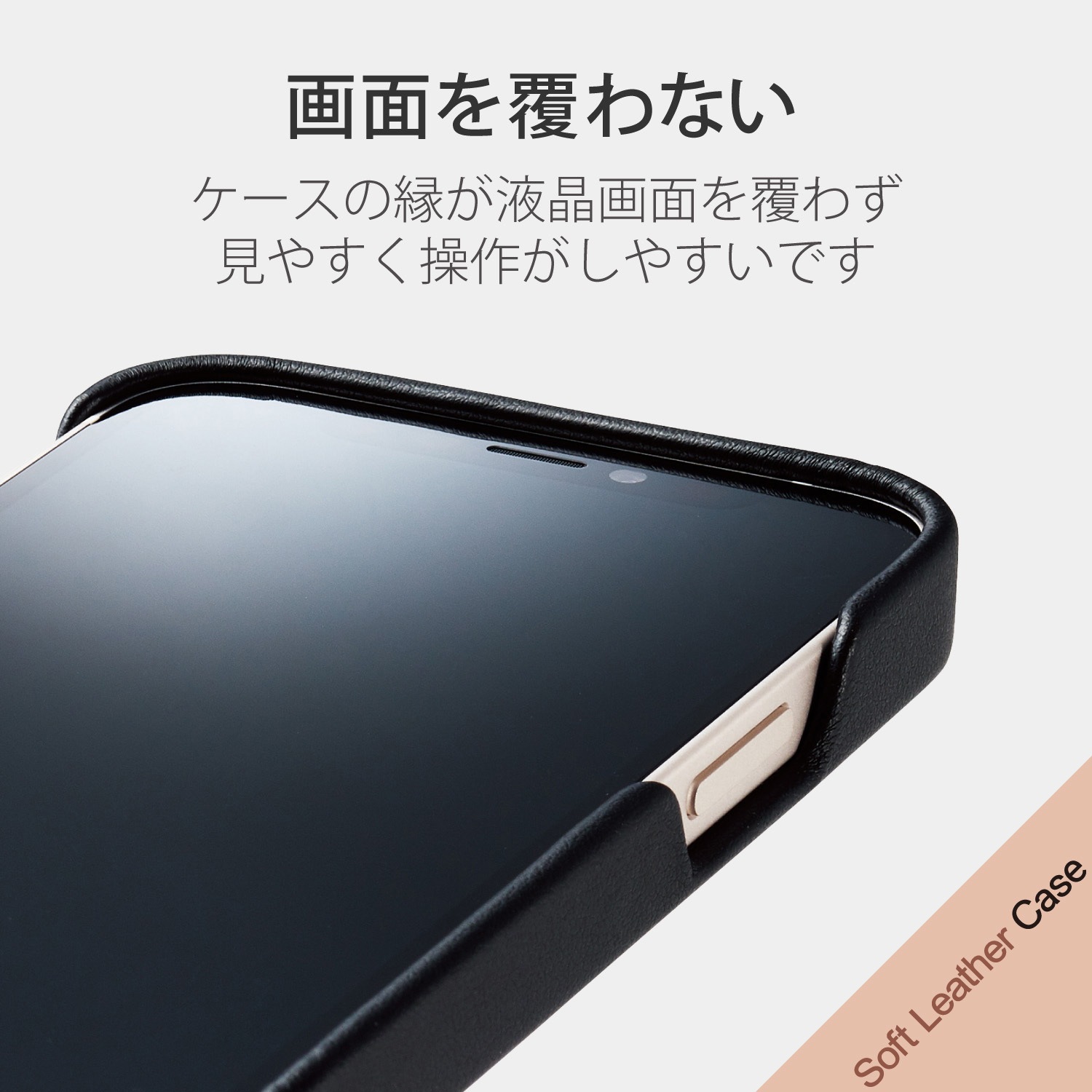 PM-A21APLOMBK iPhone13 mini ケース カバー レザー オープンタイプ 