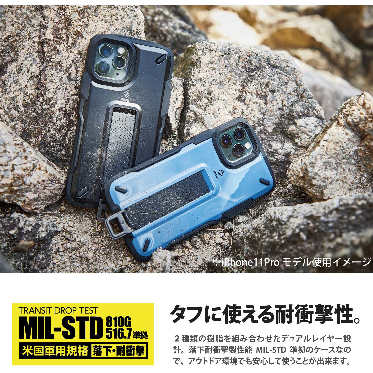 【高価値】 PM-A21ANESTTKH iPhone13 ホルダー付 耐衝撃 カバー ケース mini ライト・ランタン