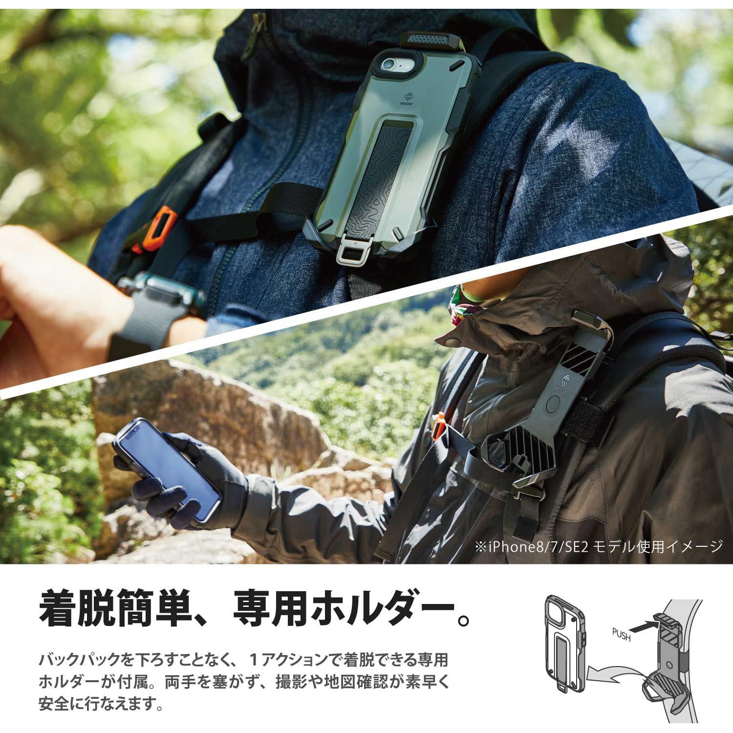 PM-A21BNESTTBK iPhone13 ケース カバー NESTOUT Trekking ストラップ