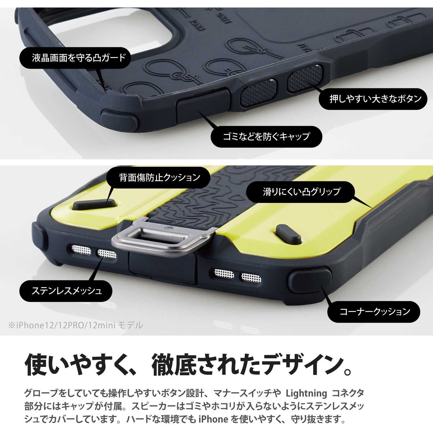 PM-A21BNESTTBK iPhone13 ケース カバー NESTOUT Trekking ストラップ