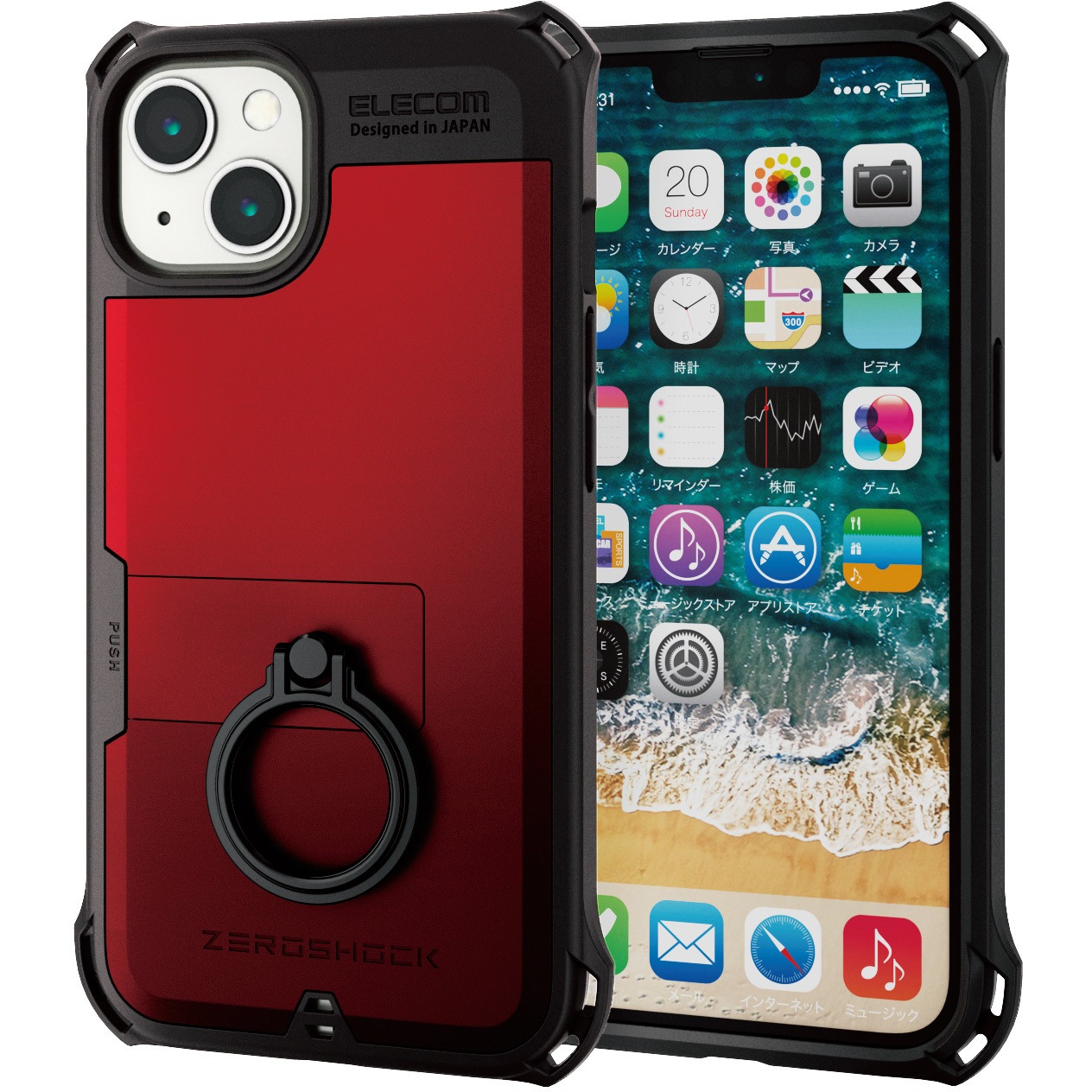 iphone 13 256GB グリーン エレコム未使用ケース付き iPhone 13 ソフトケース 極み フォルティモ(R） - PM-A21BUCT2CR