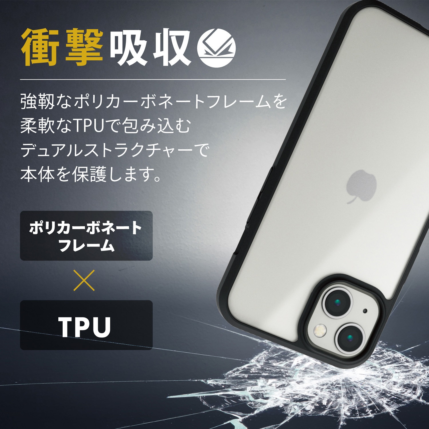 PM-A21BTS3MBK iPhone13 ケース カバー ハイブリッドケース 軽量