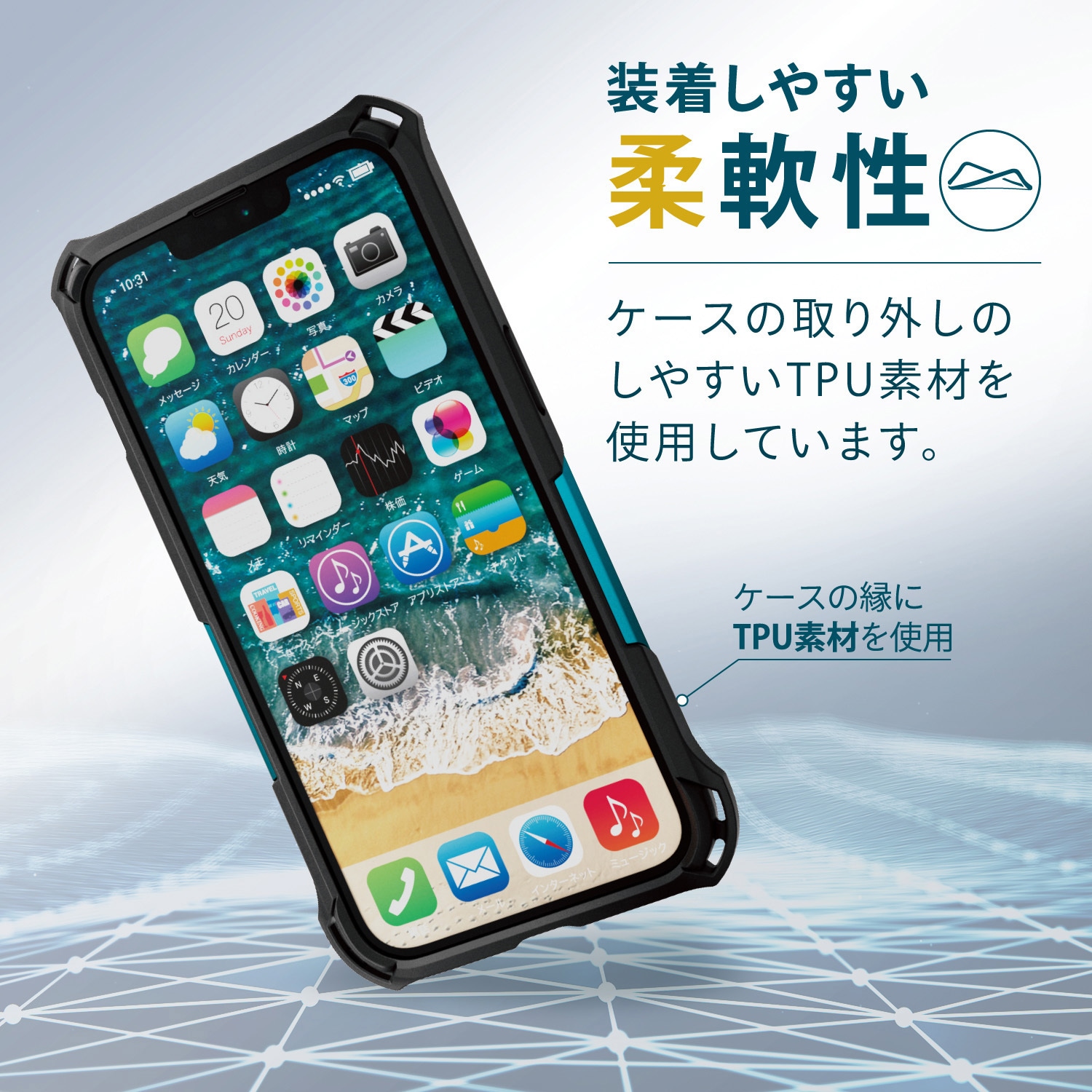 PM-A21BZEROBU iPhone13 ケース カバー 耐衝撃 ZEROSHOCK ゼロ