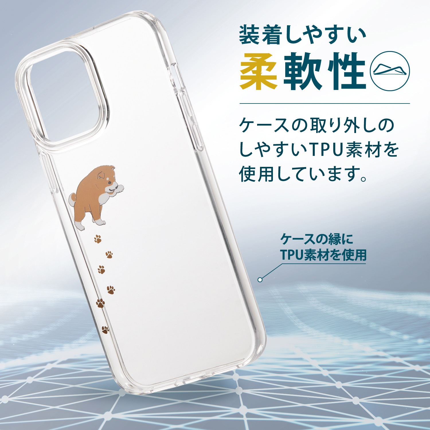 Pm 1dtsgdog Iphone 13 Pro Max ケース カバー ハイブリッドケース アップルマーク 1個 エレコム 通販サイトmonotaro