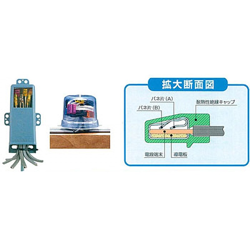 P-6 トーメーコネクタ カワグチ 差込み線数6本 ブラウン色 1袋(5