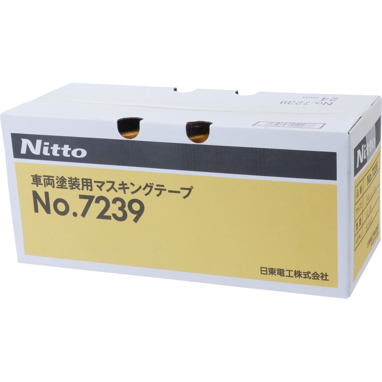 7239 和紙マスキングテープ 1箱(5巻×10本) 日東電工 【通販サイト