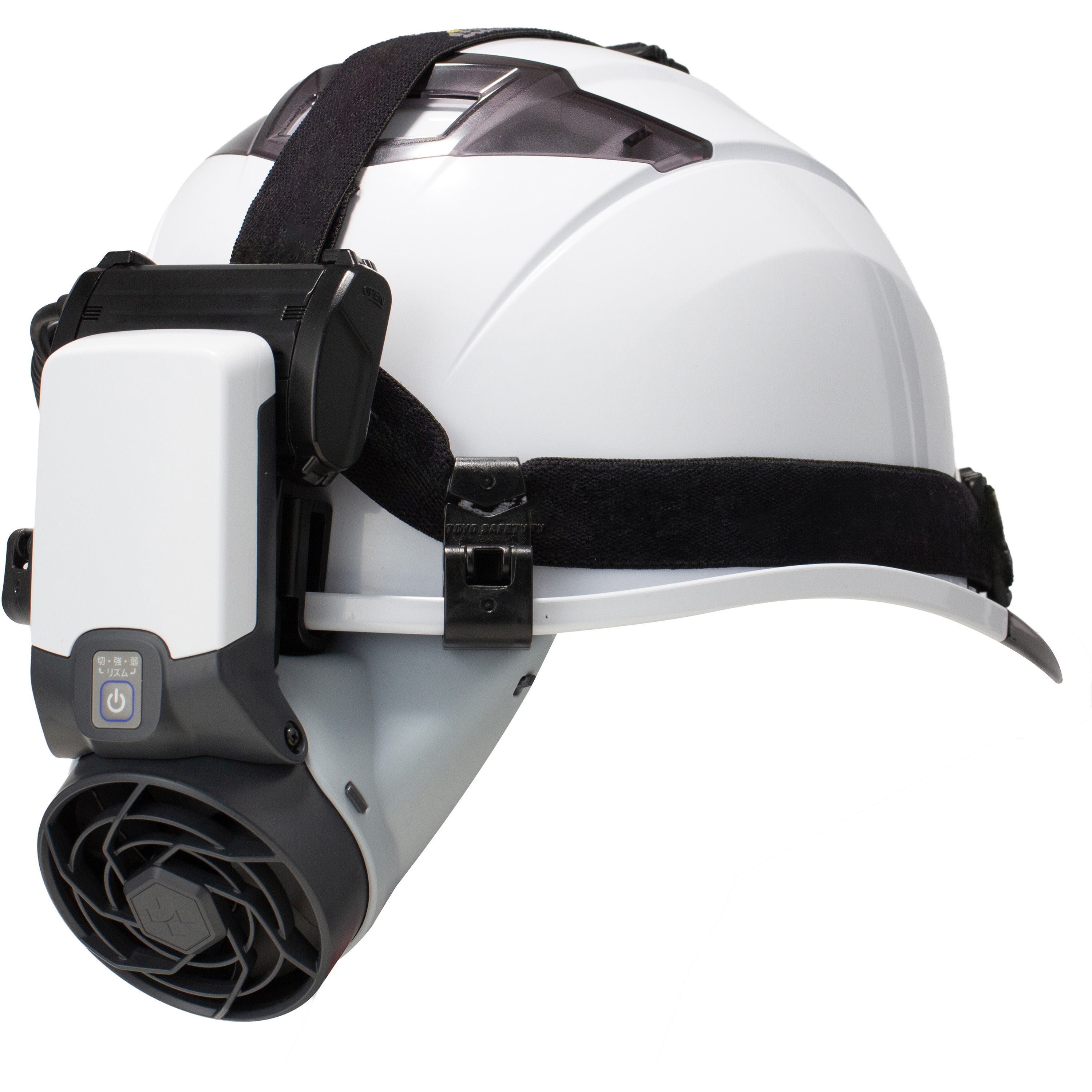 トーヨーセフティー ヘルメット取付式送風機 WindyV No.7708 NO.7708 WindyV ヘルメット取付式送風機 1台 トーヨーセーフティ(旧