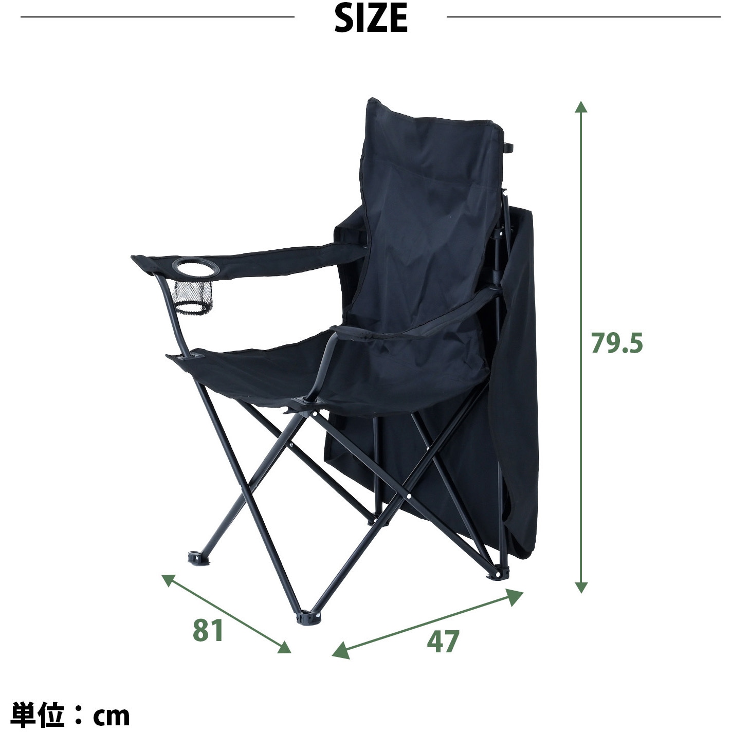 SP-210(BK) アウトドアチェア 日よけシェード付き 折りたたみ 収納袋
