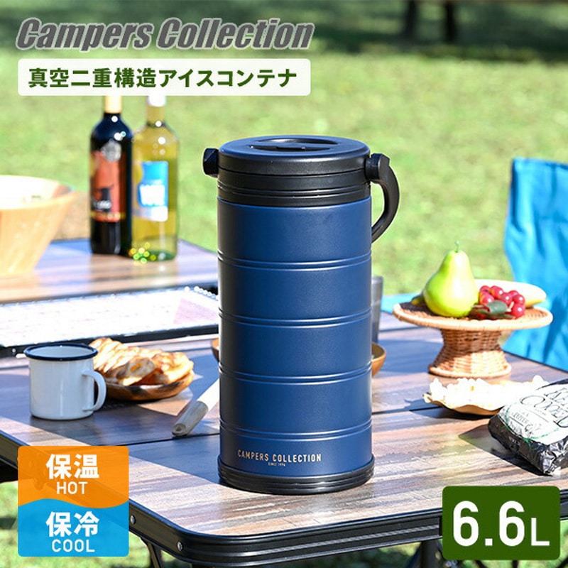 SIC-6.6L 真空 アイスコンテナ 氷入れ YAMAZEN(山善) 容量6.6L 【通販