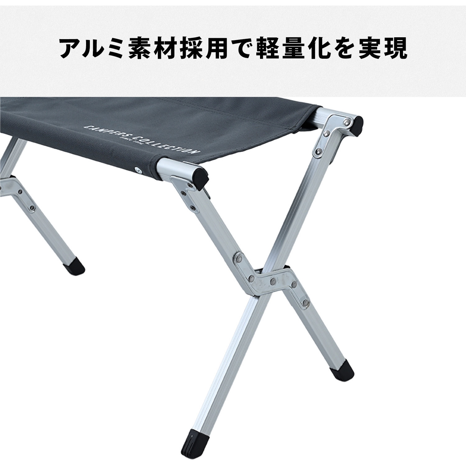 EXTE-B35(CG/S) アウトドアチェア 折りたたみ ベンチ アルミ 軽量 2人