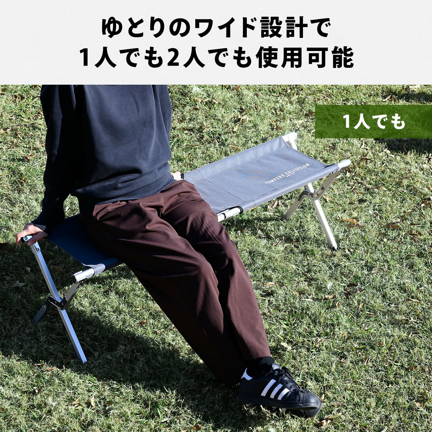 EXTE-B35(CG/S) アウトドアチェア 折りたたみ ベンチ アルミ 軽量 2人