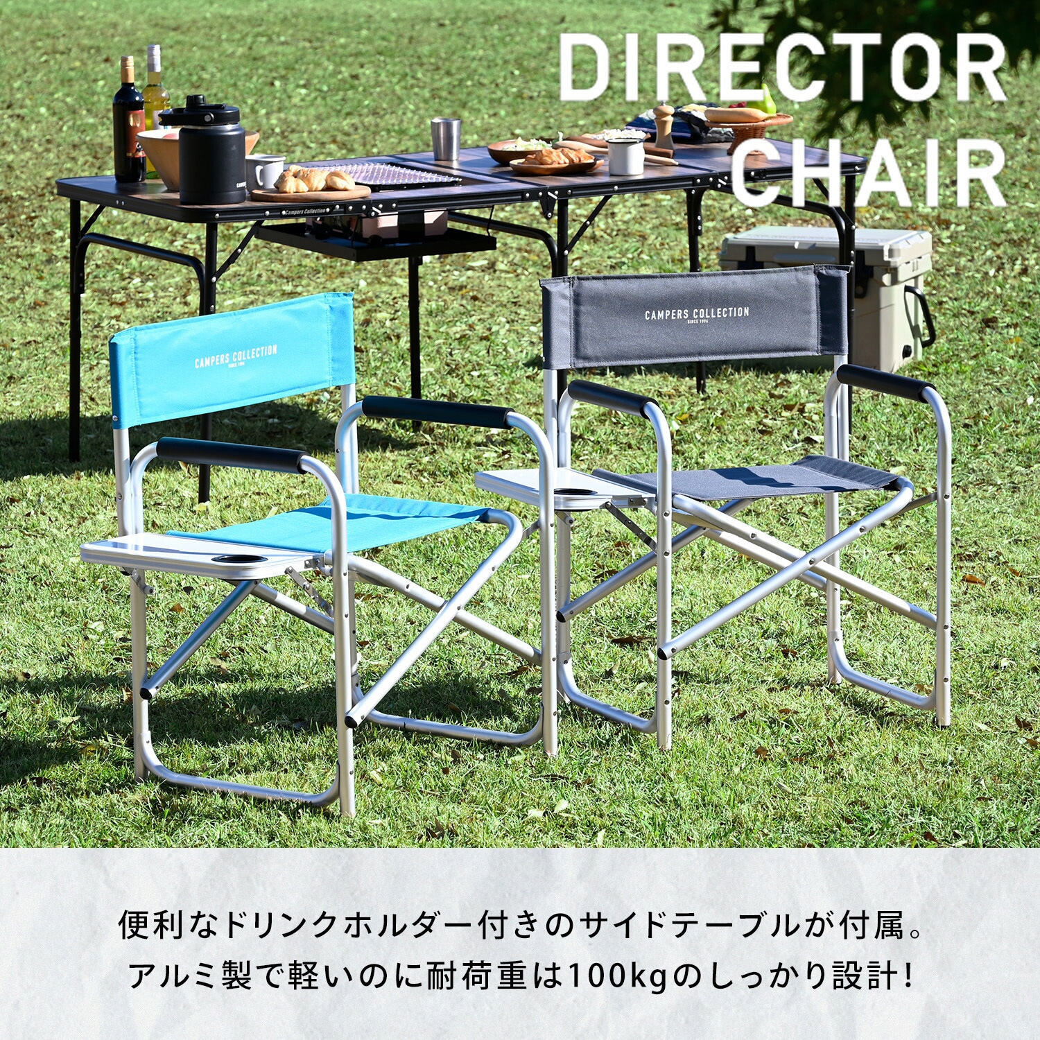 DDE-02WT(CG) アウトドアチェア サイドテーブル付き YAMAZEN(山善) 耐