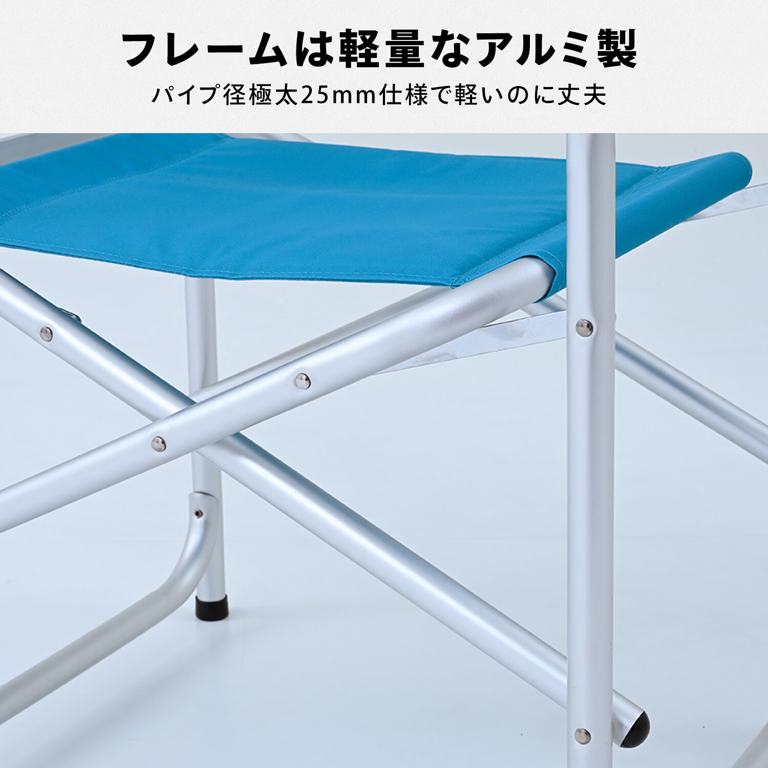 DDE-02WT(PB) アウトドアチェア サイドテーブル付き YAMAZEN(山善) 耐