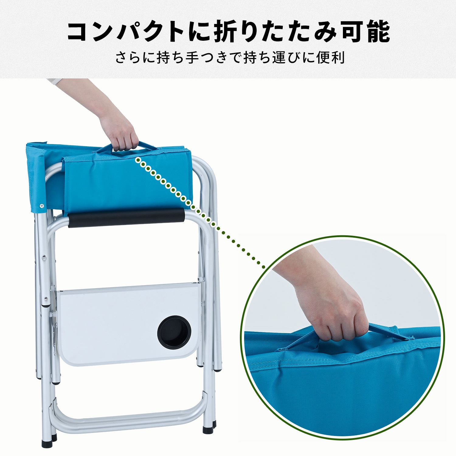DDE-02WT(PB) アウトドアチェア サイドテーブル付き YAMAZEN(山善) 耐