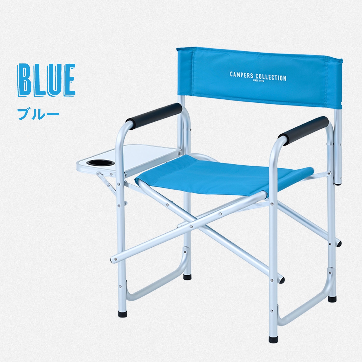 DDE-02WT(PB) アウトドアチェア サイドテーブル付き YAMAZEN(山善) 耐