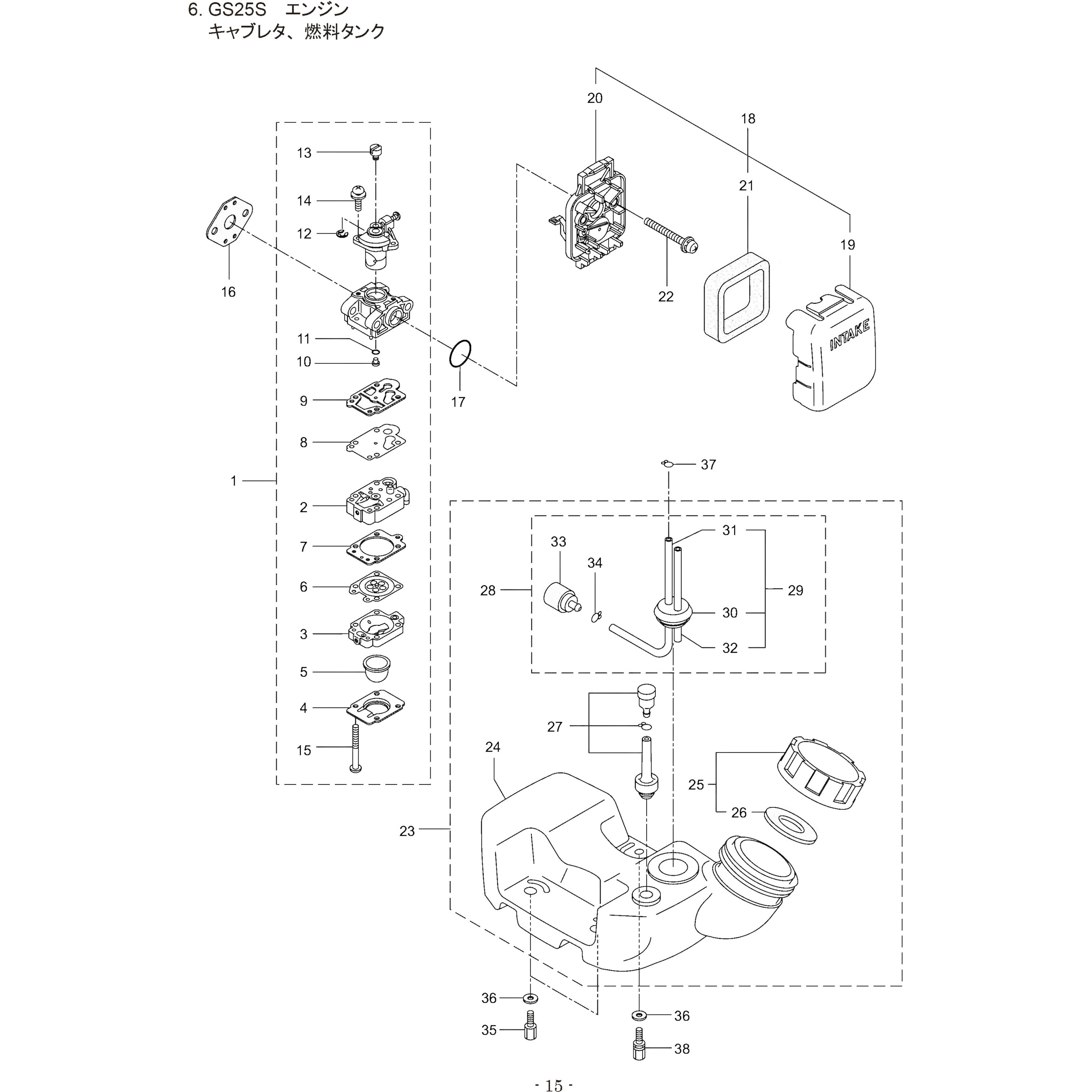 piの 261874 GS25S エンジン キャブレタ、燃料タンク部品 プライマ 1個 BIGM