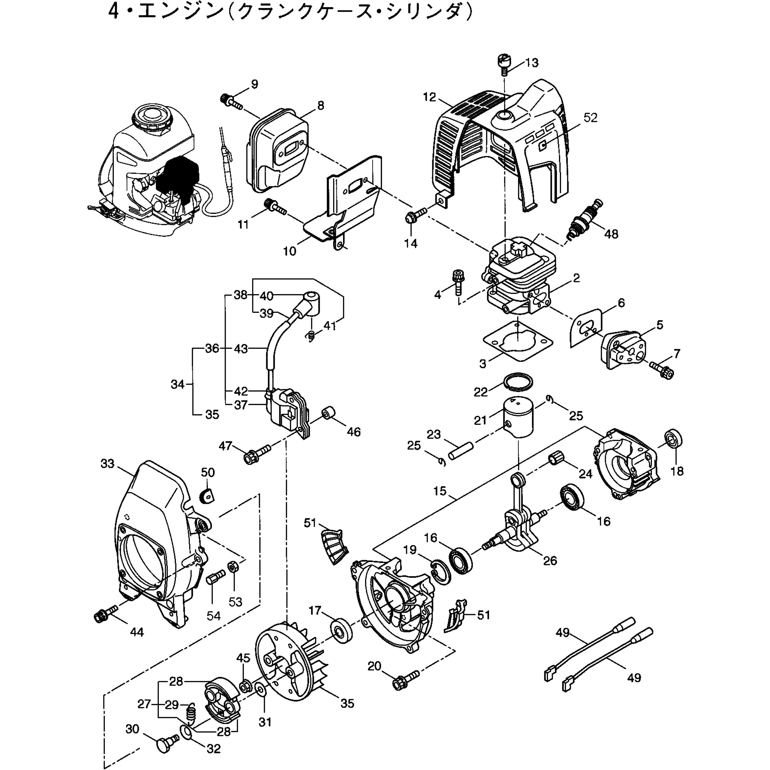 261072 GS25EM エンジン クランクケース、シリンダ部品 キャップ 1個