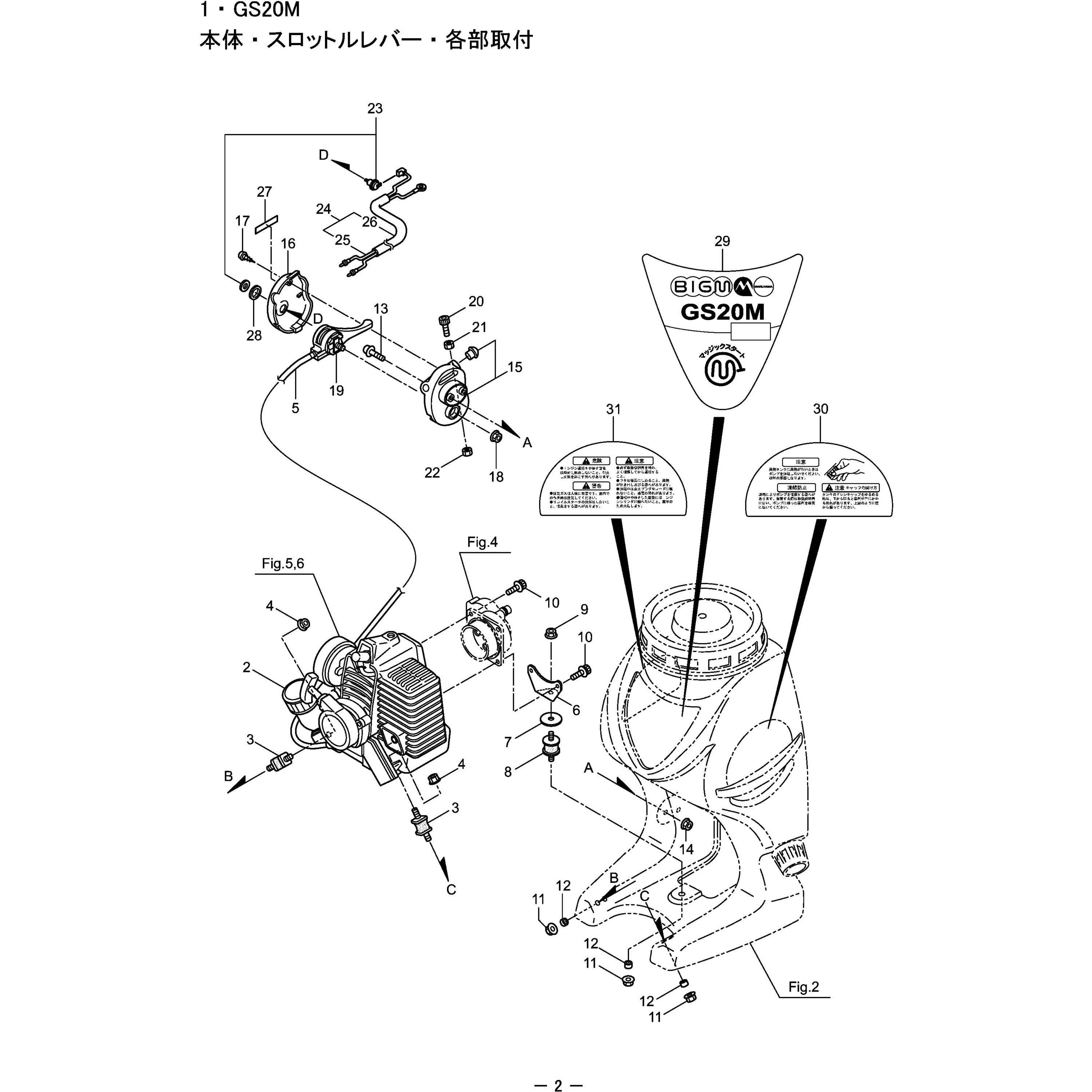 丸山製作所 BIG-M ステンケイハン 15G だるく (G1/4)