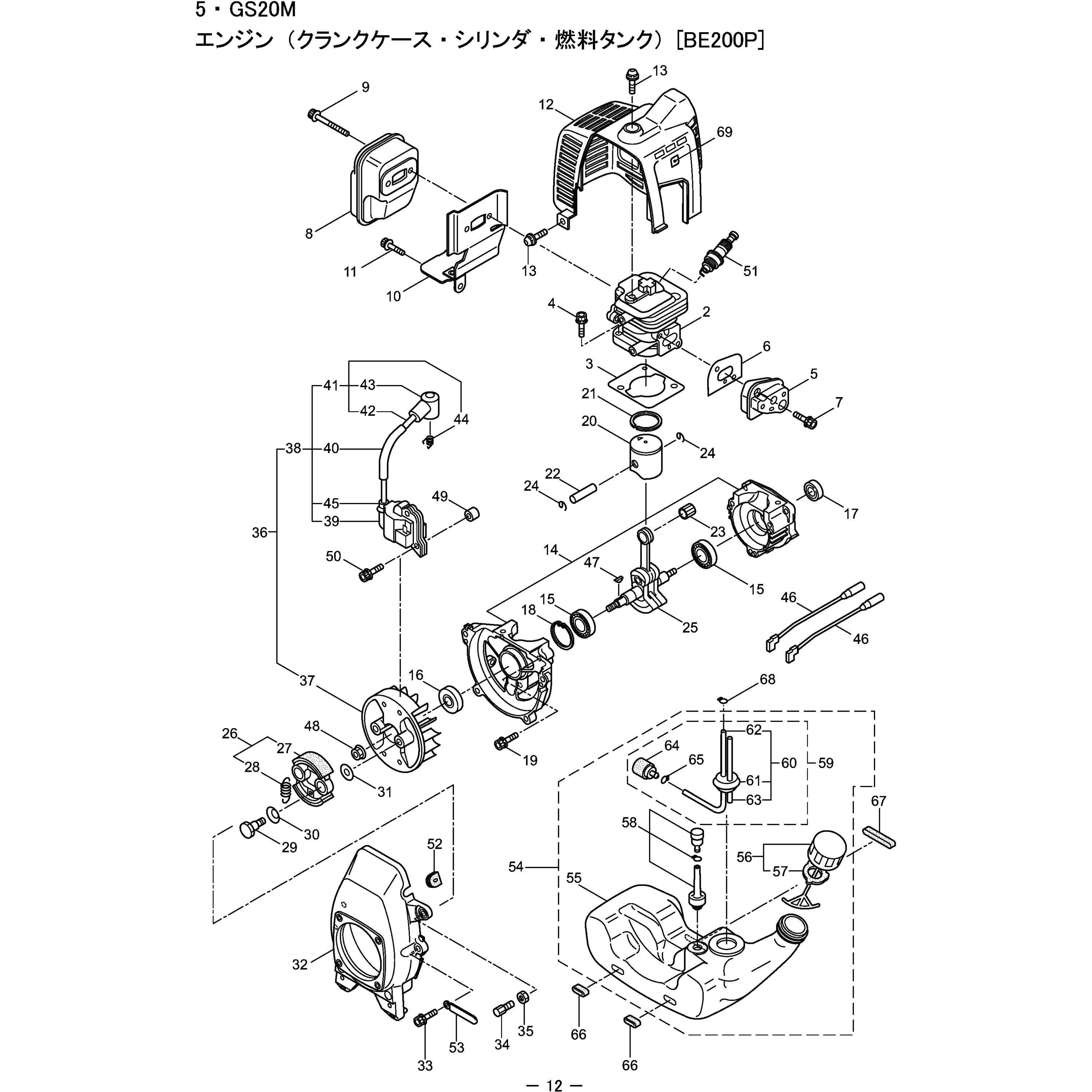 丸山 製作所 販売 タンク キャップ