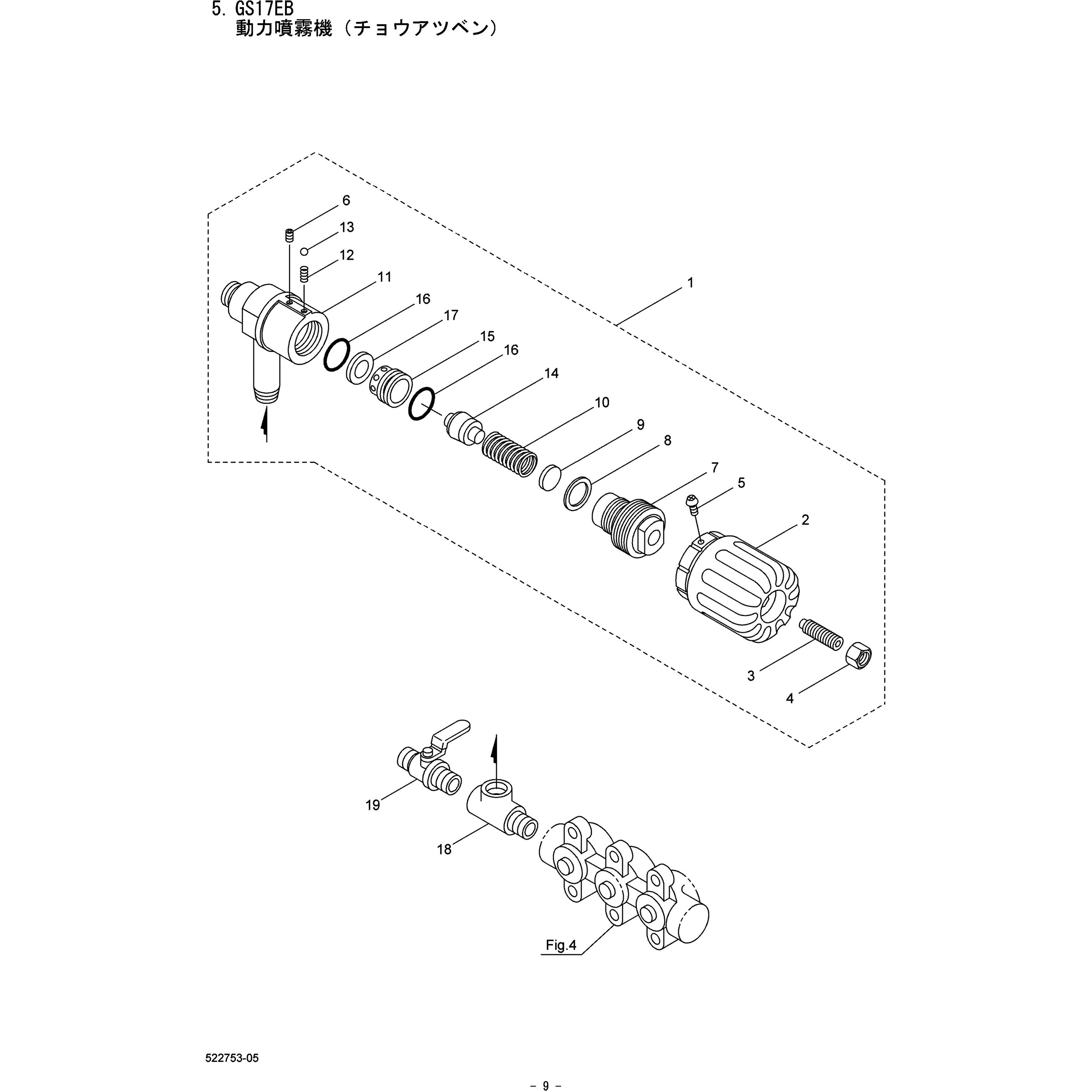 542258 GS17EB 動力噴霧器 チョウアツベン部品 チーズ(オス/メス) 1個