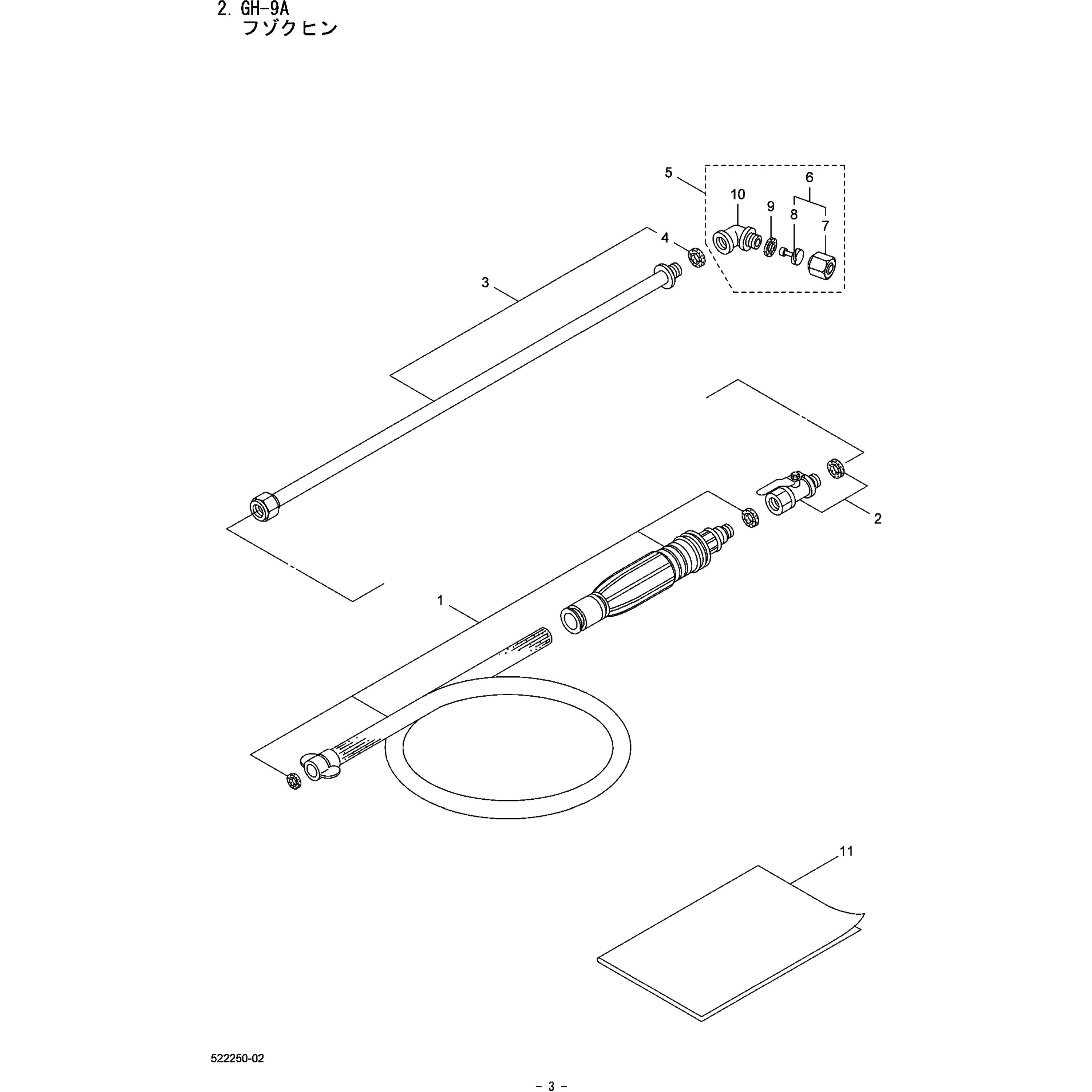 179946 サキコッククミタテ BIGM(丸山製作所) 規格G1/4KC 備考6
