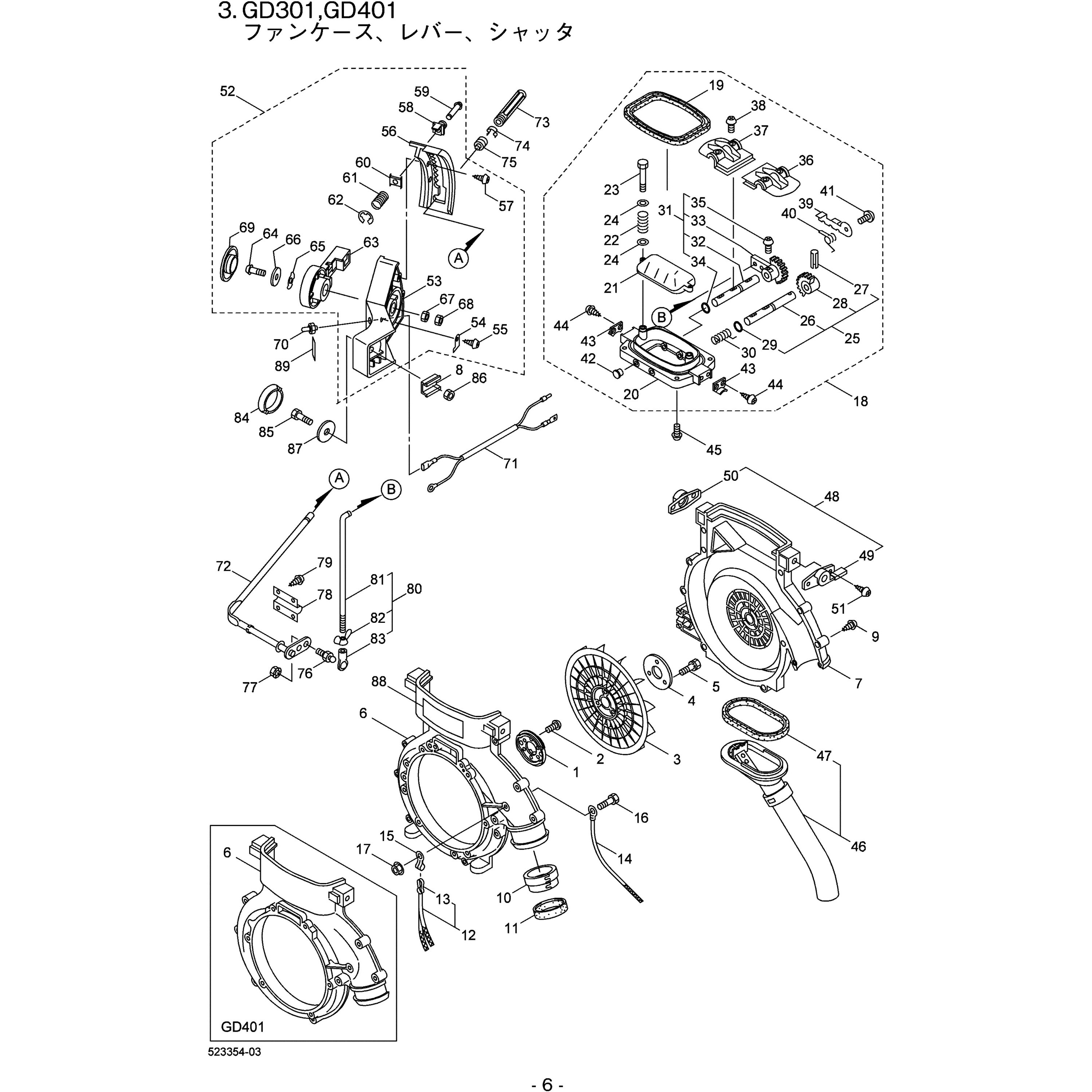 110462 フアンケースEマトメ BIGM(丸山製作所) アイボリ規格 8,611円