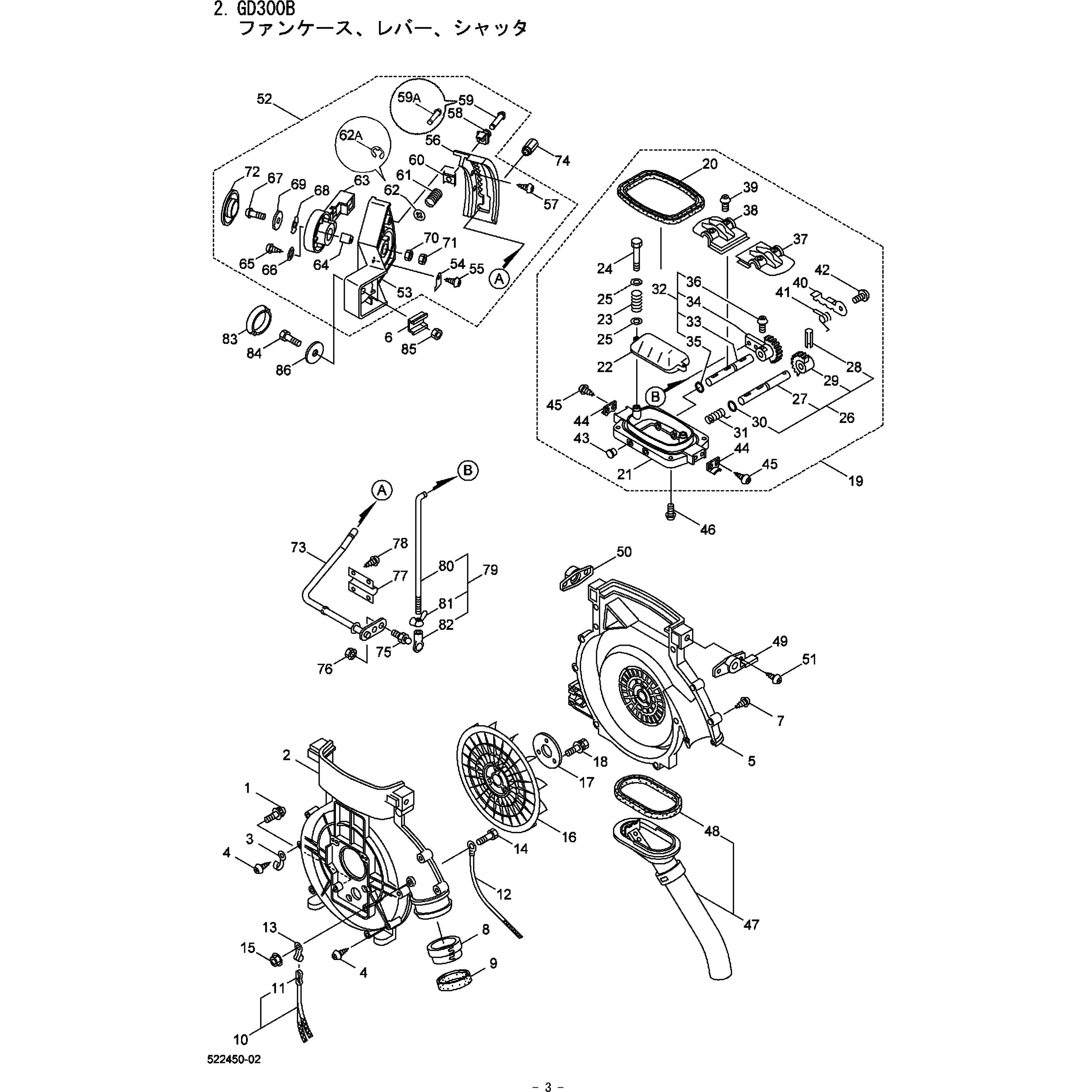 82690 タツピンネジ(+) BIGM(丸山製作所) ナベ1シユM4X14規格 - 【通販