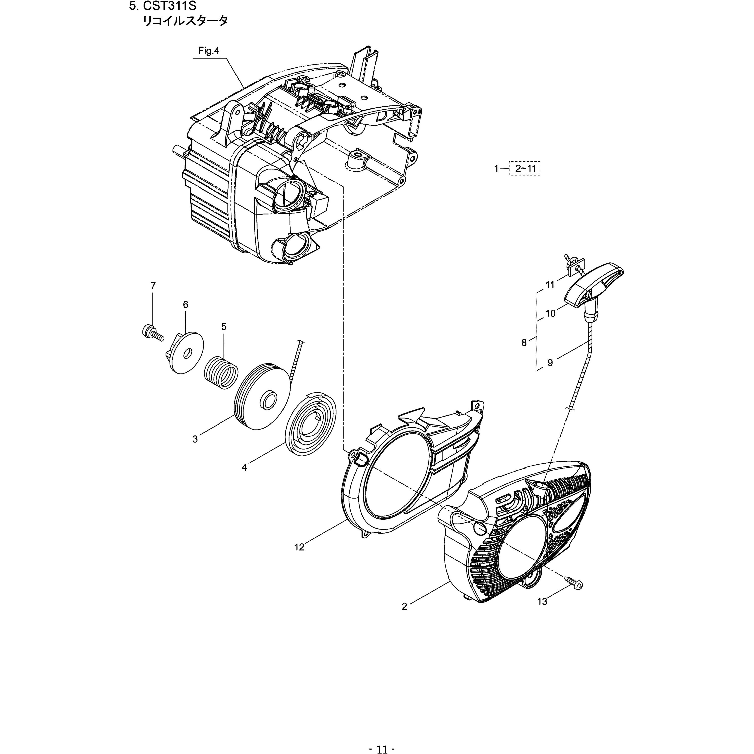 285631 CST311S リコイルスタータ部品 タツピンネジ(+) 1セット