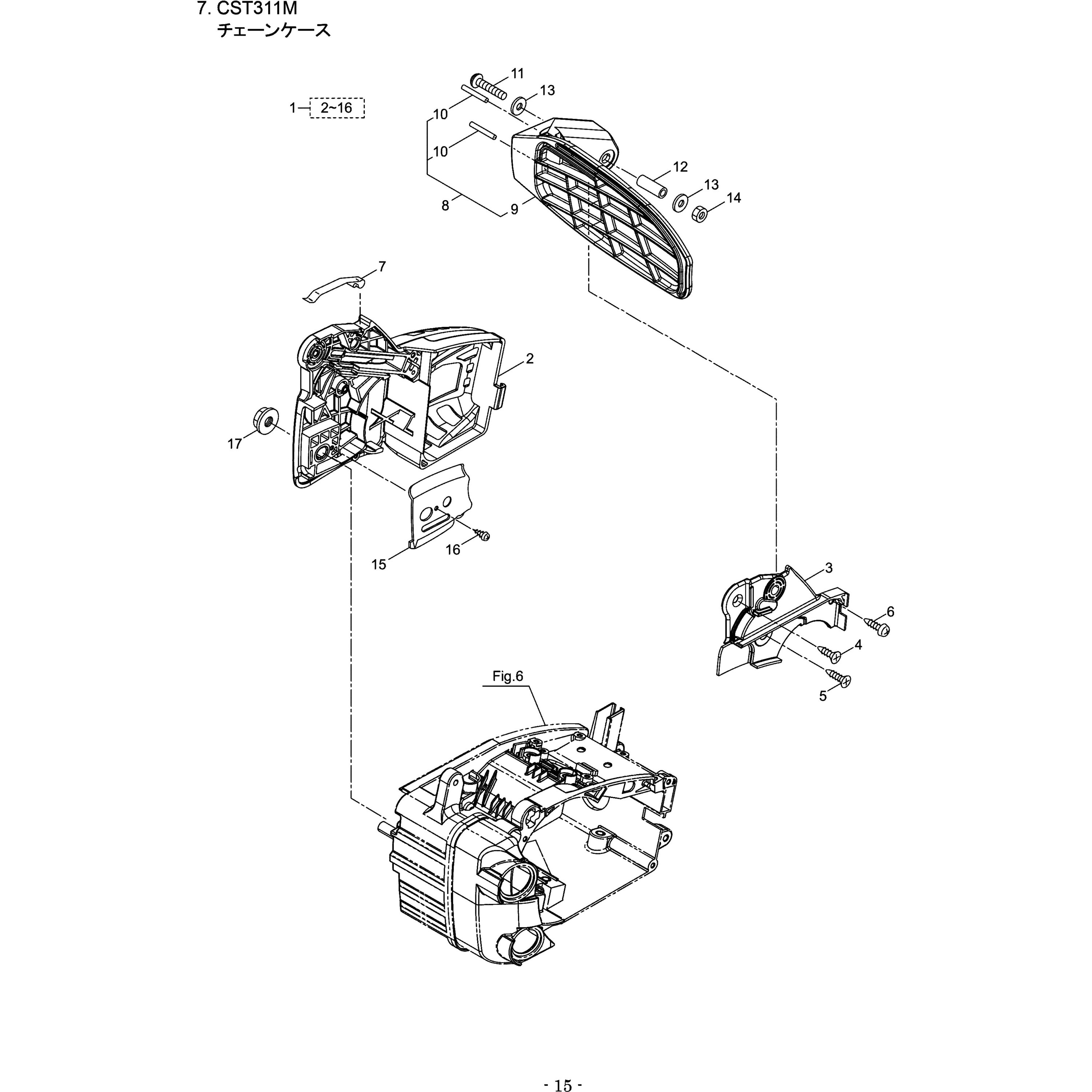 287984 チエンケース BIGM(丸山製作所) クロ規格 - 【通販モノタロウ】