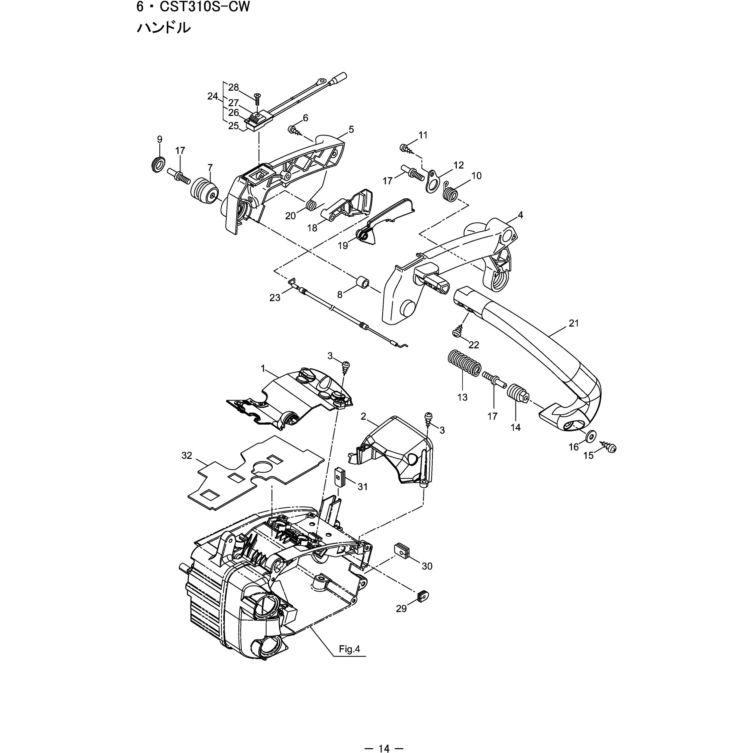 285644 CST310S-CW ハンドル部品 タツピンネジ(+) 1セット(5個) BIGM