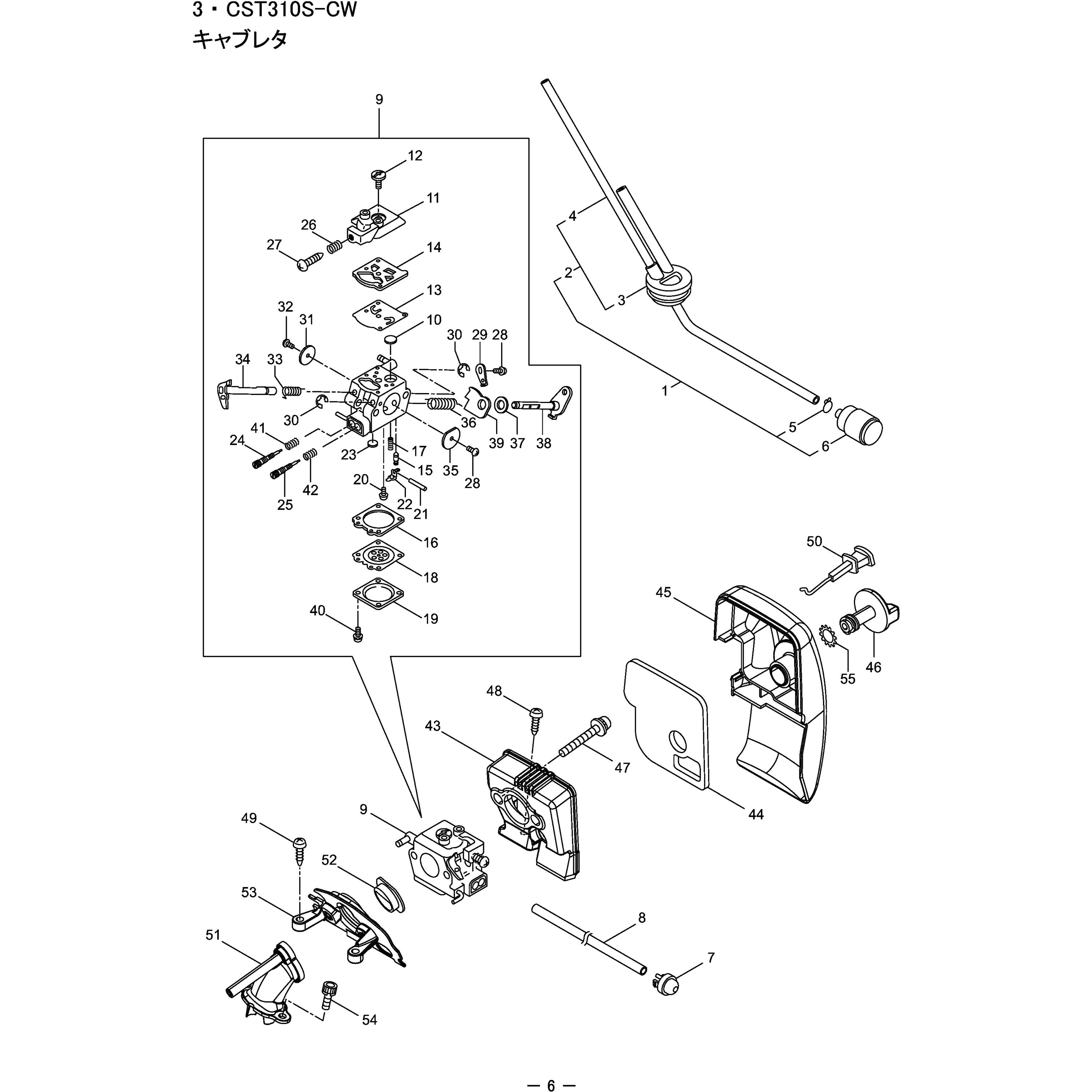 287170 ダイヤフラム BIGM(丸山製作所) 規格WB95-89 - 【通販モノタロウ】