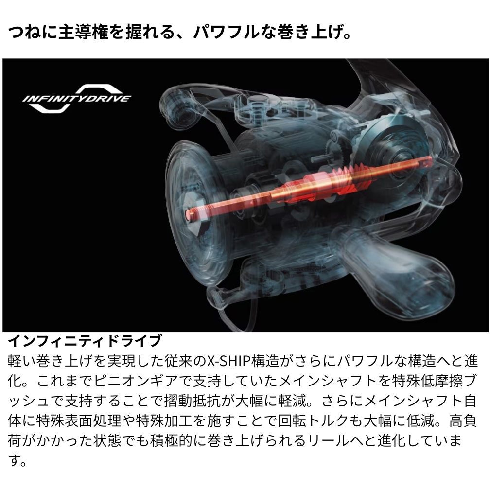 C3000(045843) ストラディック SHIMANO(シマノ) 自重225g 【通販