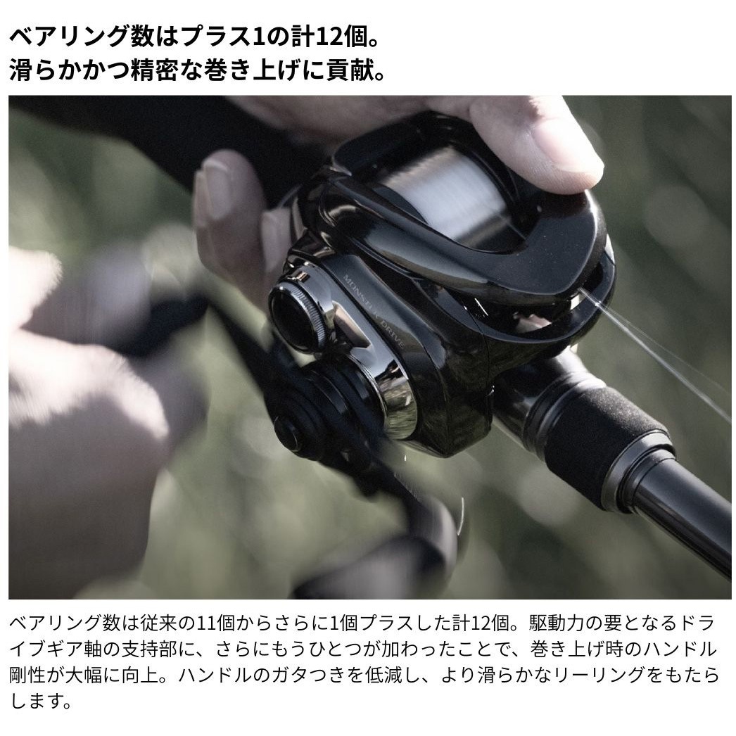 XG LEFT(046031) アンタレスDC MD SHIMANO(シマノ) 自重235g ハンドル