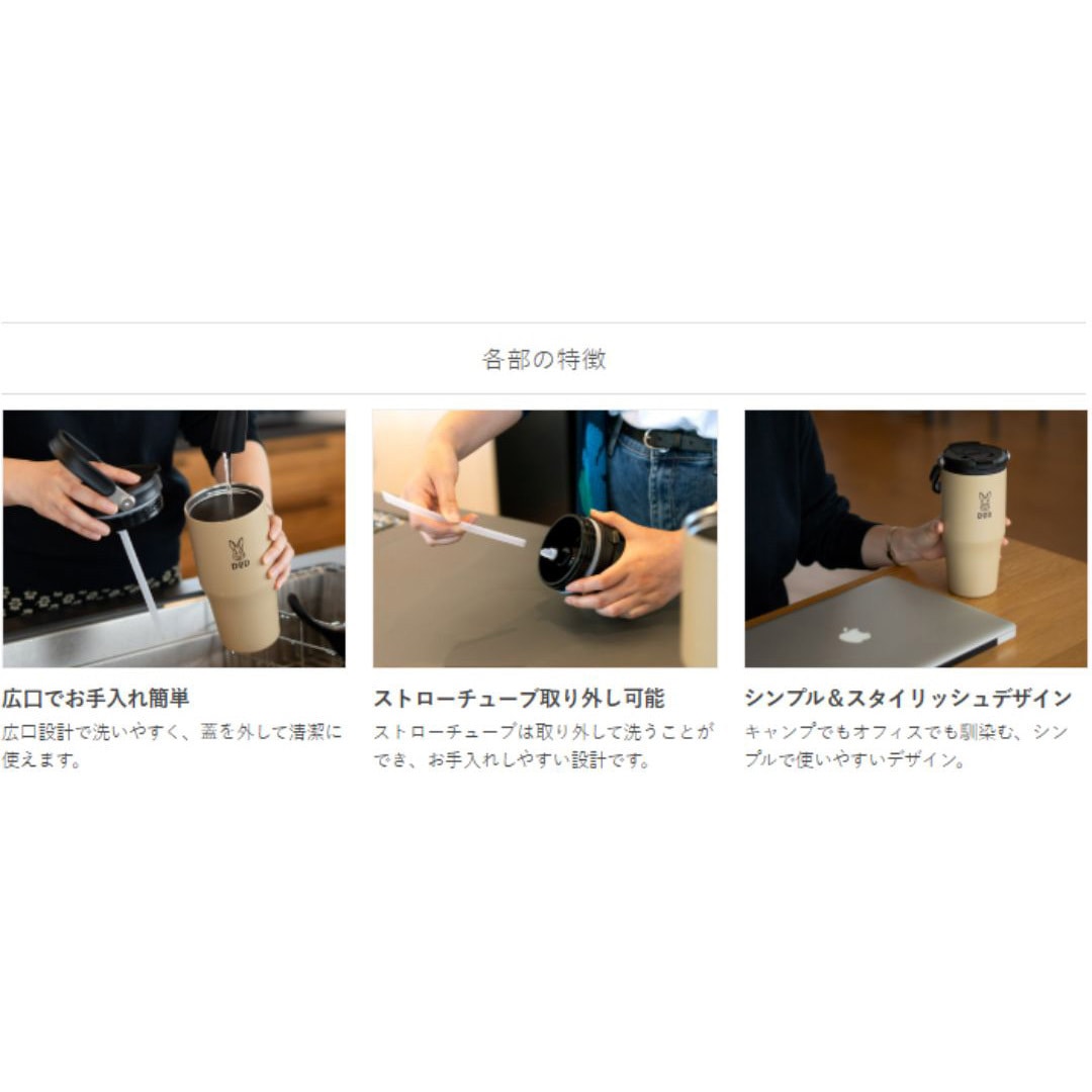 ブラック(231542) トッテモ・ウサーモ DOD(ディーオーディー) 容量(約