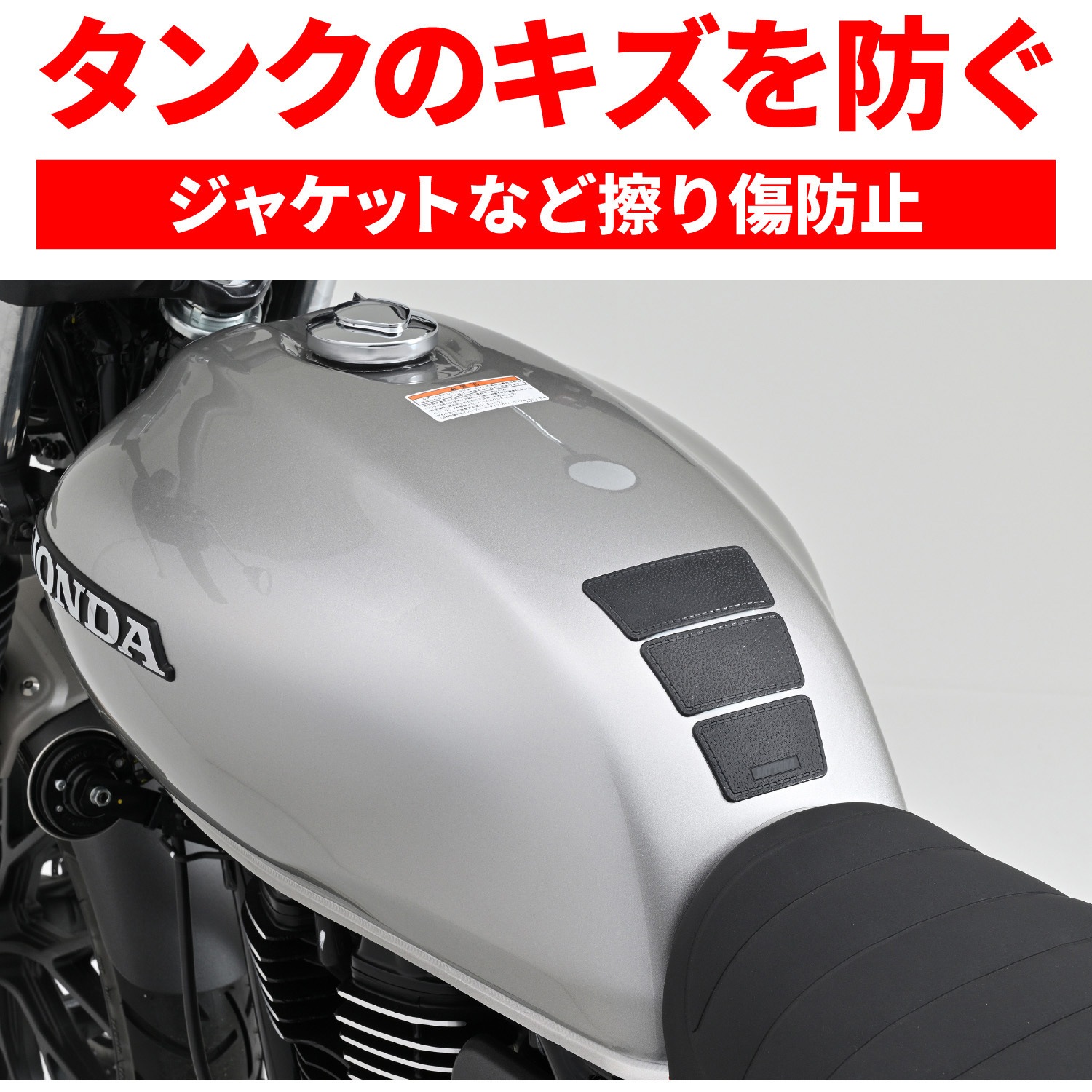 63895 TANK PAD トラペ DAYTONA(デイトナ) ブラック色 【通販モノタロウ】