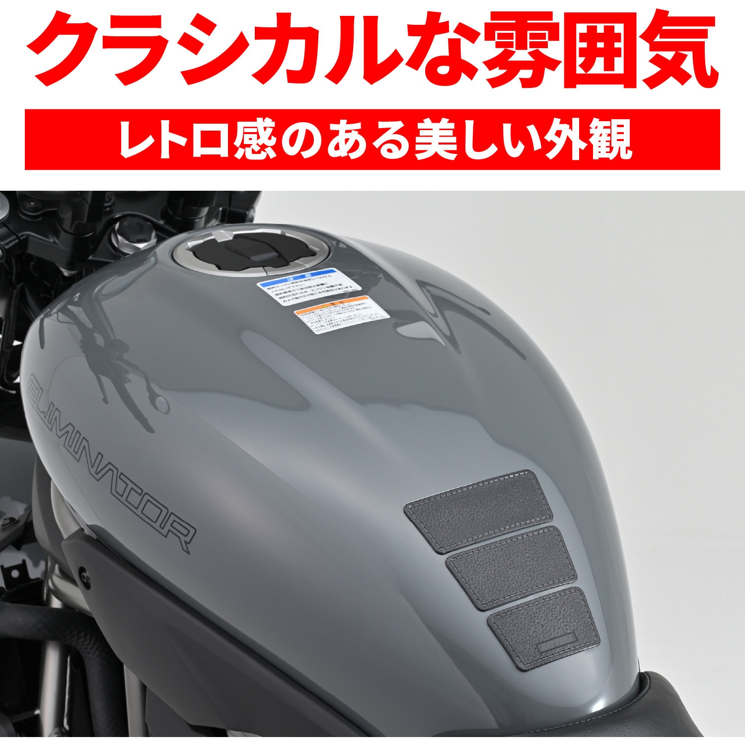 63895 TANK PAD トラペ DAYTONA(デイトナ) ブラック色 【通販モノタロウ】
