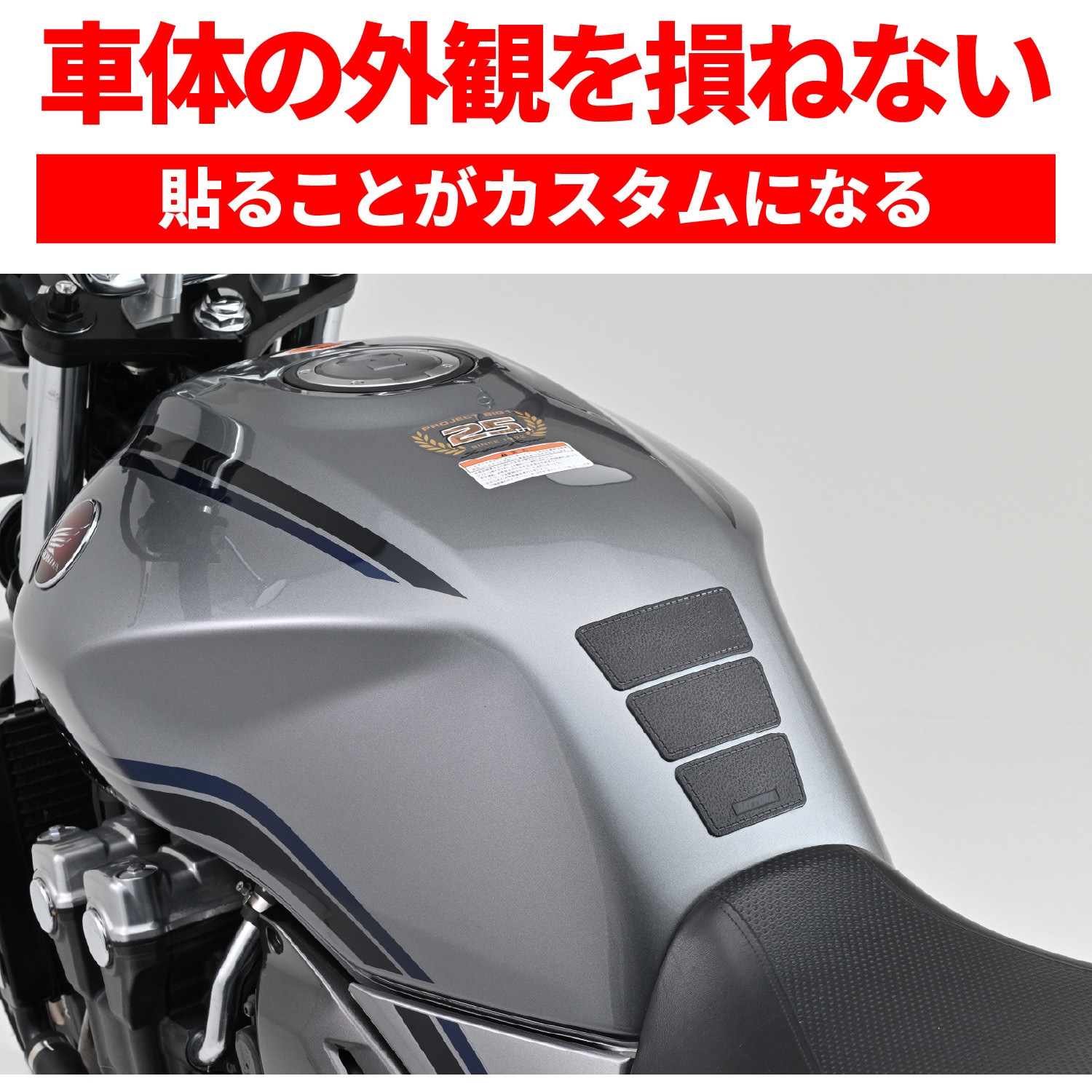 タンク ランページ 15ポンド 工場直売 タンク ランページ 15ポンド 63895 TANK PAD トラペ DAYTONA