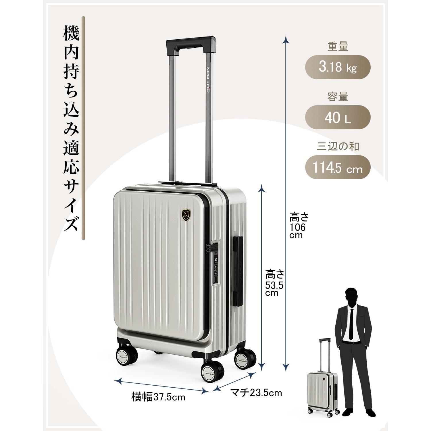 NT-XB0501 オートミールグレー S スーツケース フロントオープン・拡張 