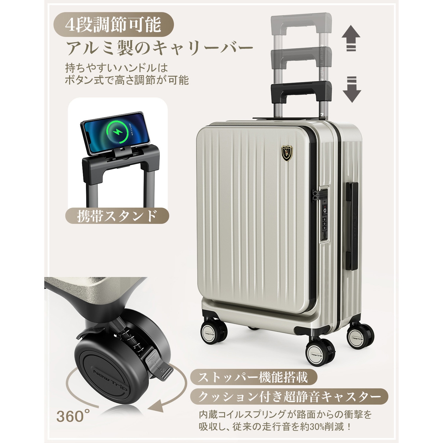 NT-XB0501 オートミールグレー L スーツケース フロントオープン・拡張