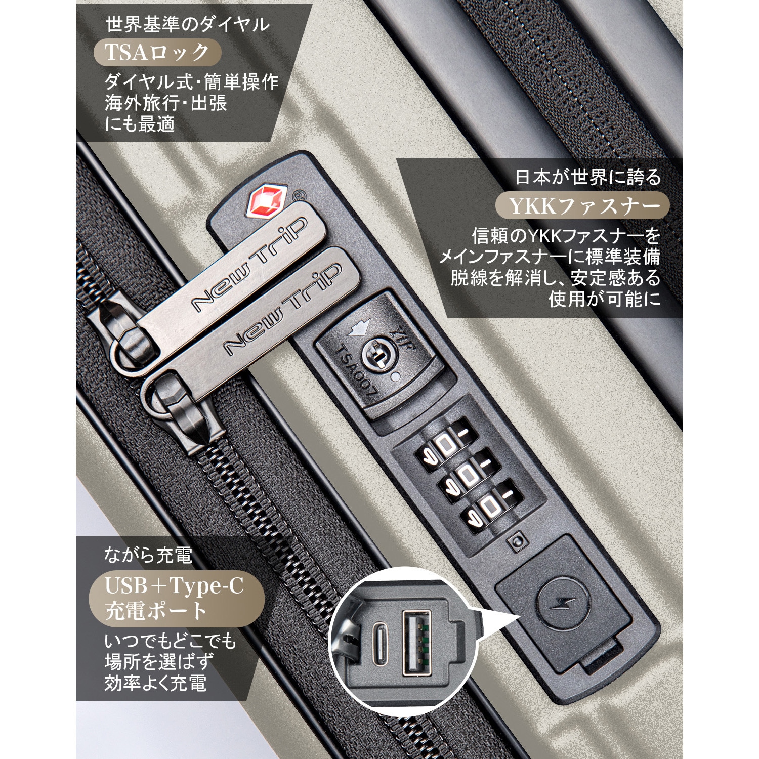 NT-XB0501 オートミールグレー S スーツケース フロントオープン・拡張