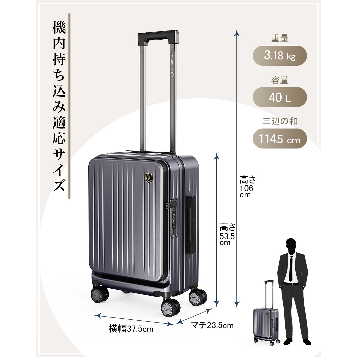 NT-XB0501 ダークパープル S スーツケース フロントオープン・拡張