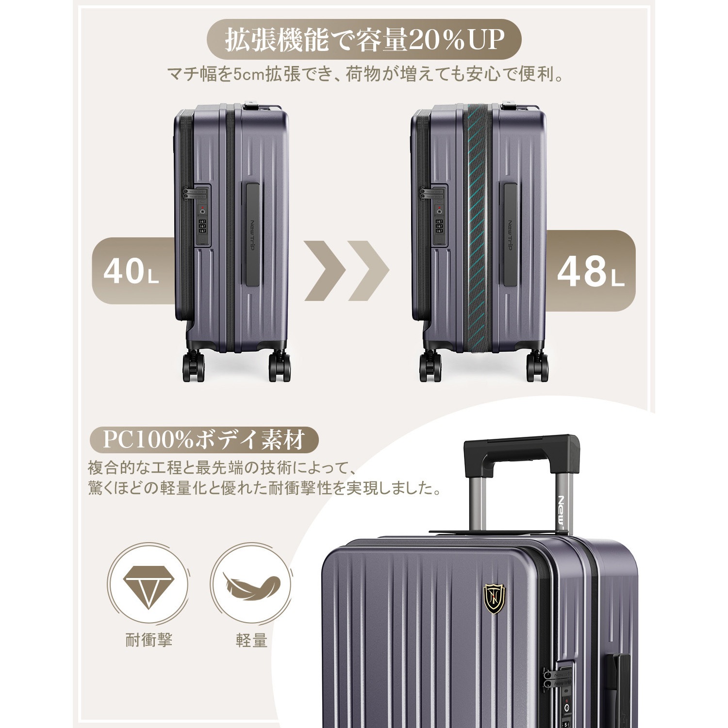 NT-XB0501 ダークパープル S スーツケース フロントオープン・拡張