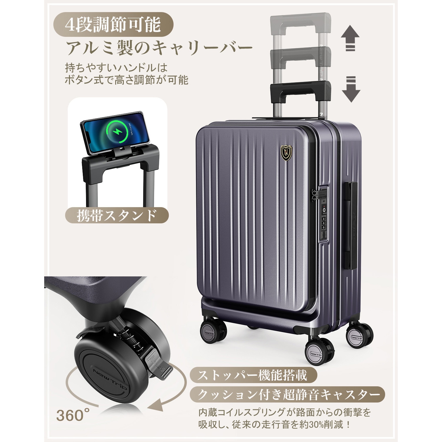 NT-XB0501 ダークパープル M スーツケース フロントオープン・拡張 