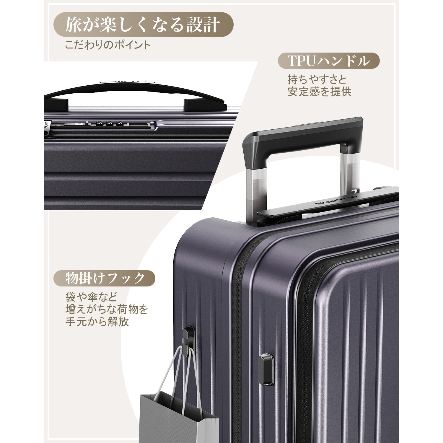 NT-XB0501 ダークパープル S スーツケース フロントオープン・拡張