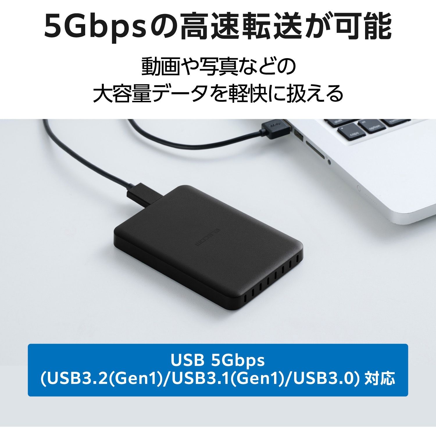 ELP-HTV040UBK テレビ録画 外付けHDD ポータブル 2.5インチ 静音ファン