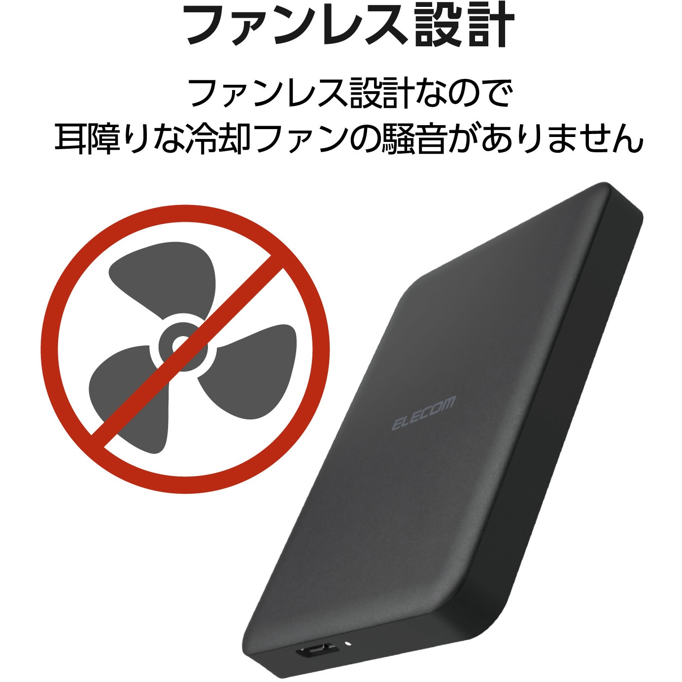 ELP-HTV020UBK テレビ録画 外付けHDD ポータブル 2.5インチ 静音ファン
