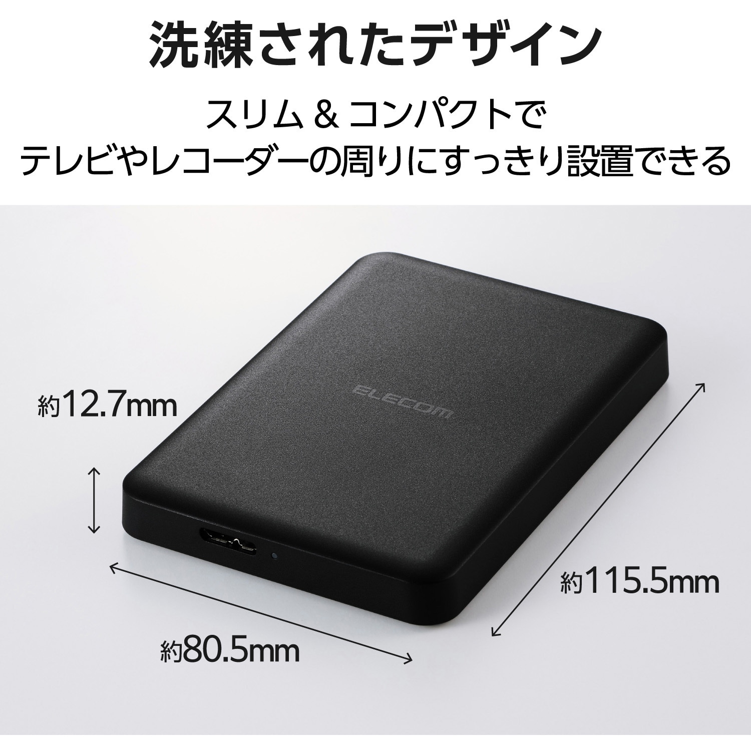 ELP-HTV040UBK テレビ録画 外付けHDD ポータブル 2.5インチ 静音ファン