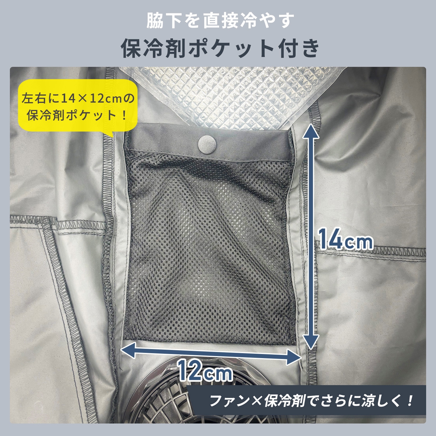 KF6CVPD-LL BK 空調ウェア ベストタイプ フルセット お手入れ可能大