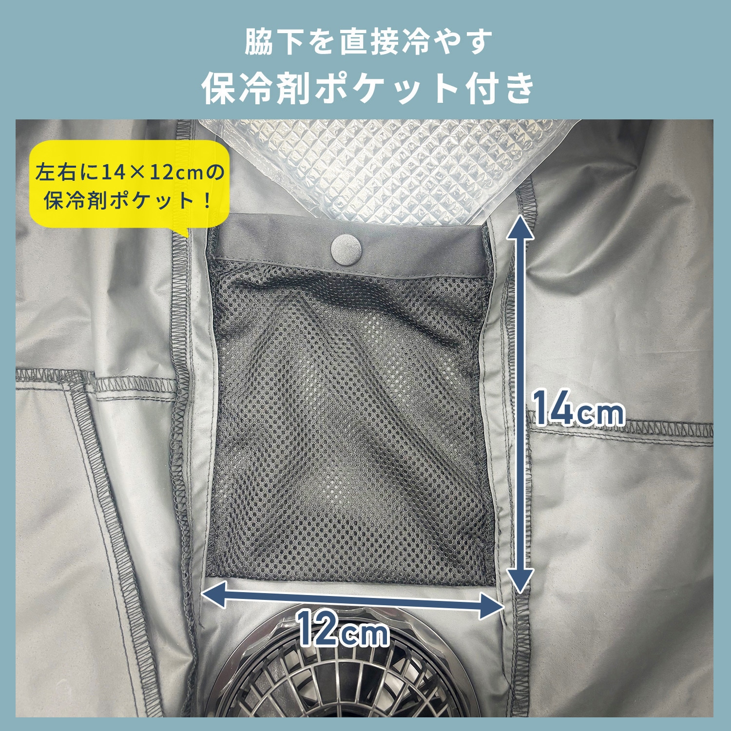 KFPS6CV1E-3L ペルチェ搭載 空調ウェア ベストタイプ フルセット